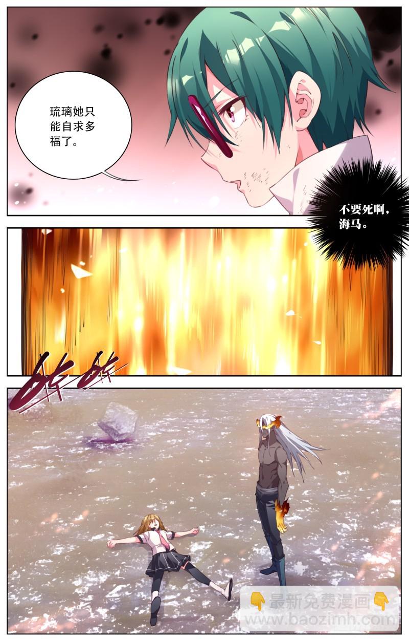 115：仪式-第120话