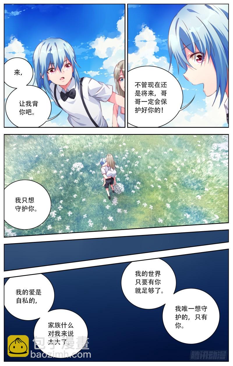 118：最后&hellip;-第124话