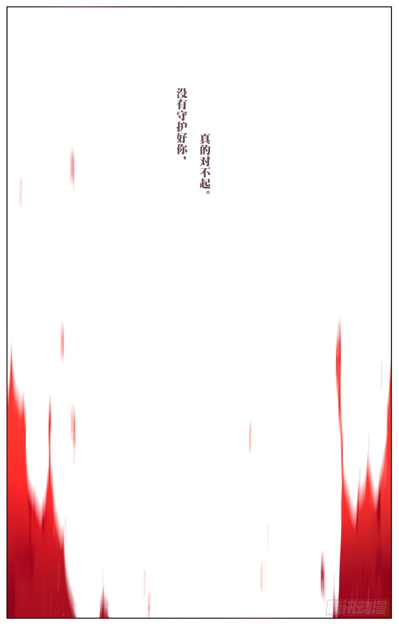 118：最后&hellip;-第124话