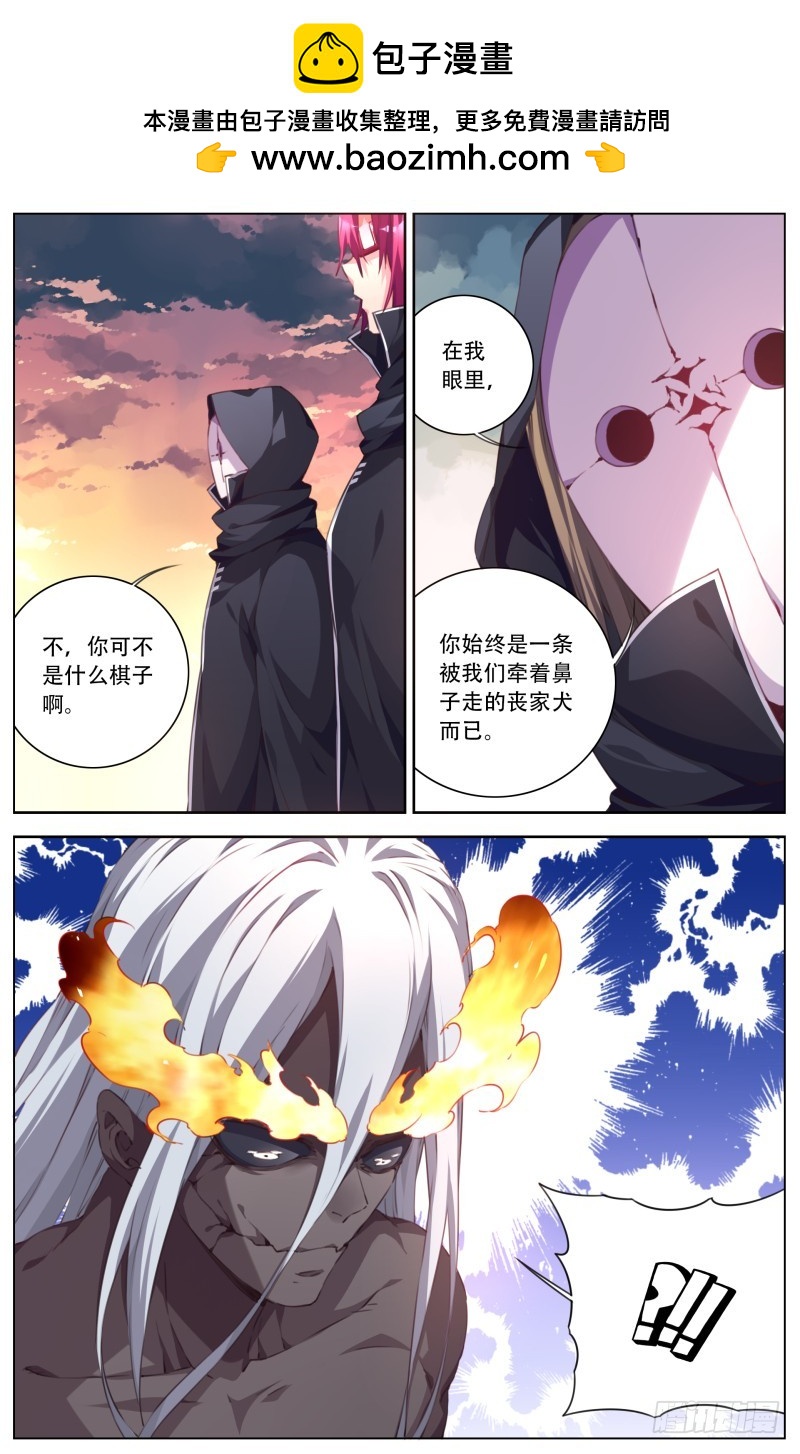 118：最后&hellip;-第124话