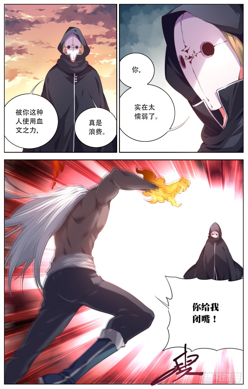 118：最后&hellip;-第124话