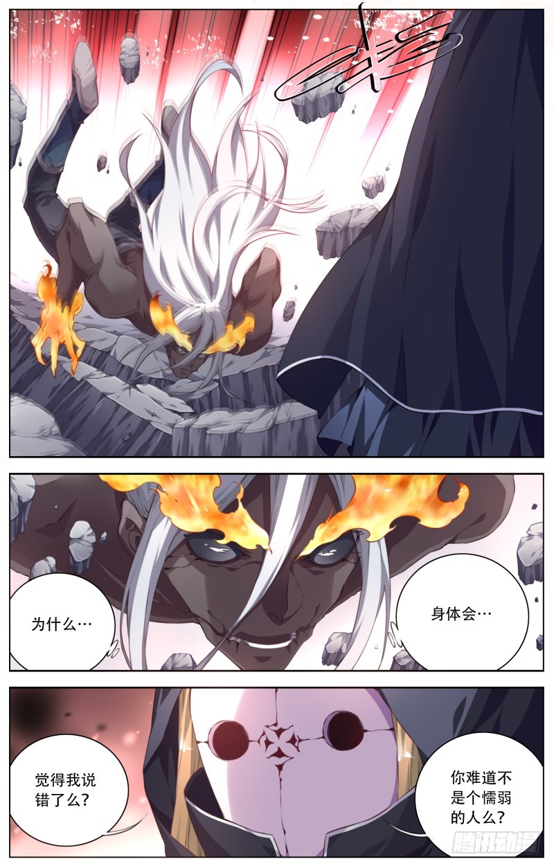 118：最后&hellip;-第124话