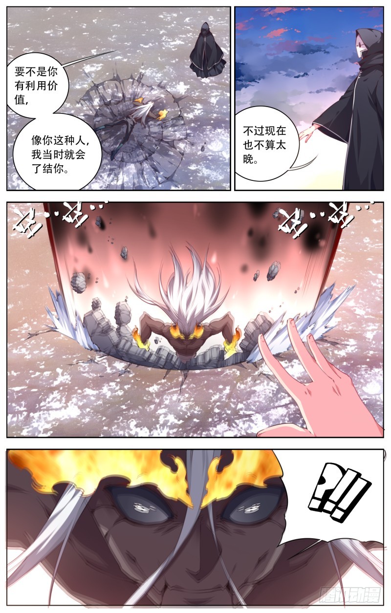 118：最后&hellip;-第124话