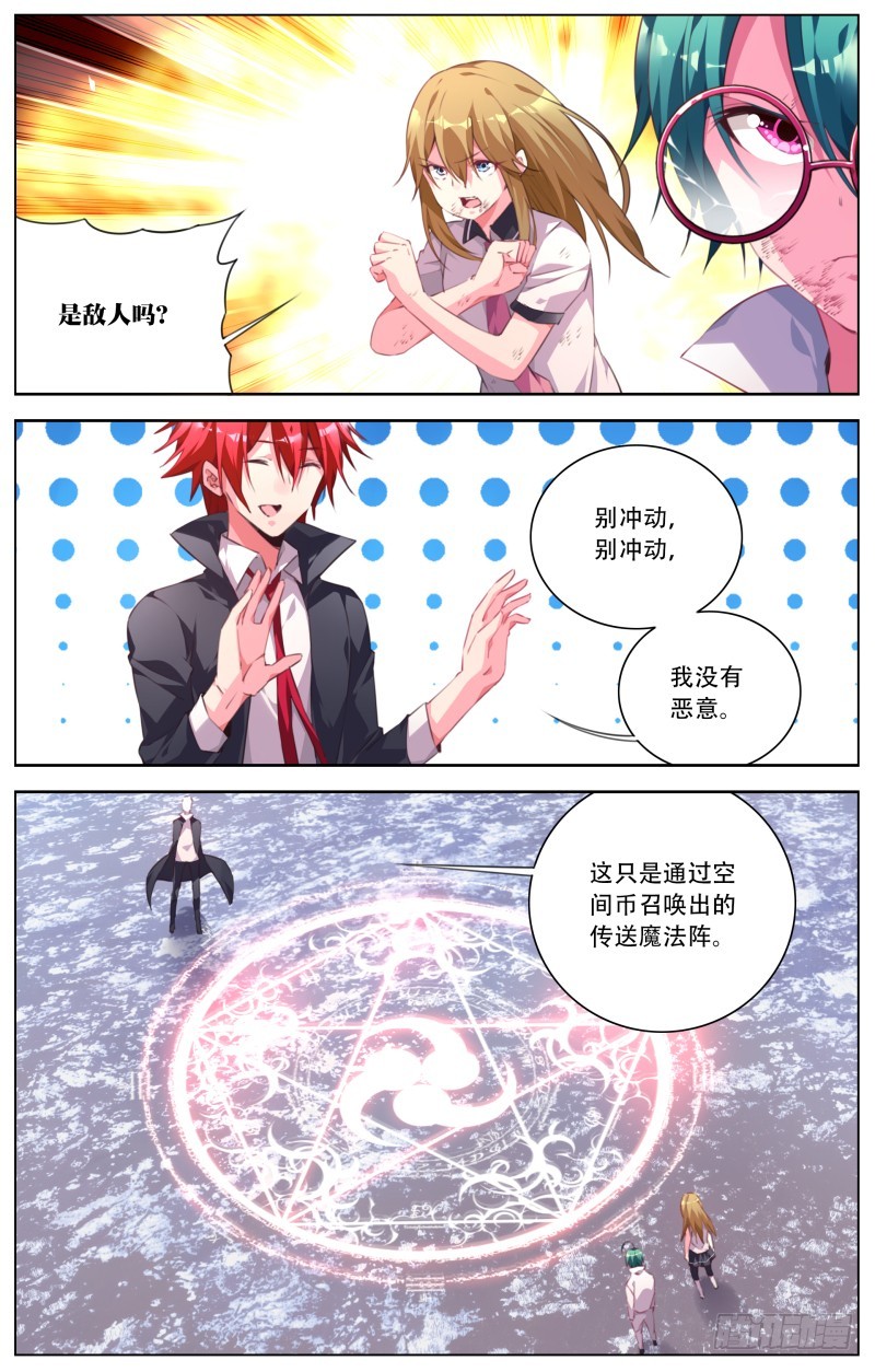 132：撤退-第138话