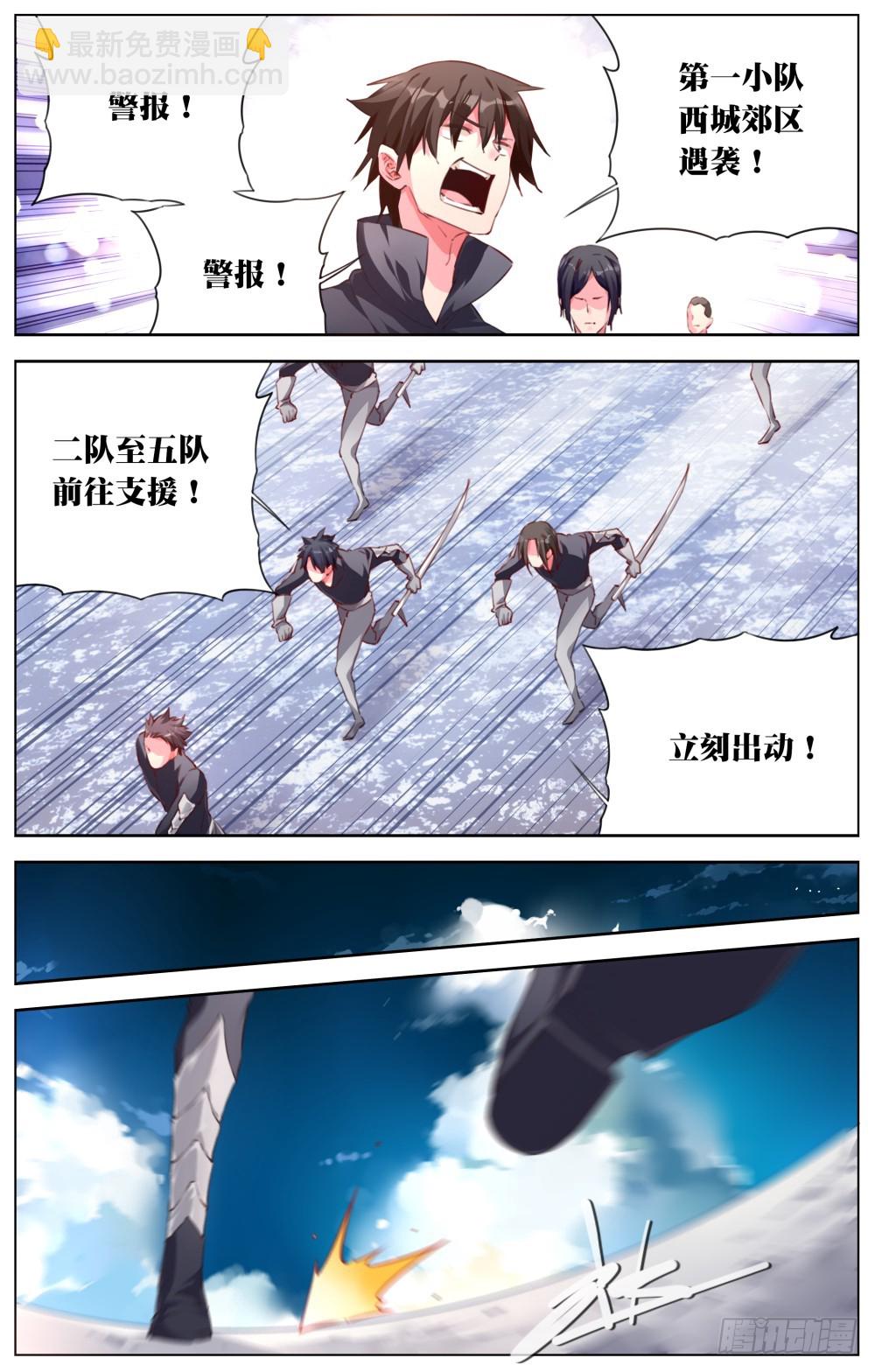 140:恶化-第146话