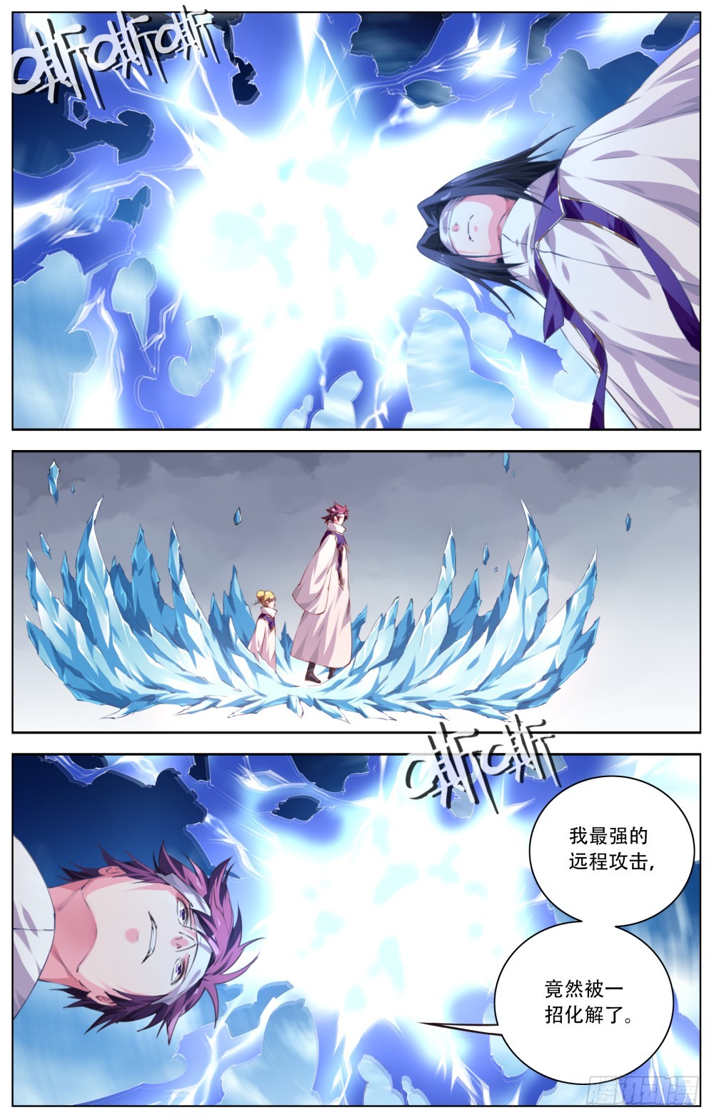 144:争取时间-第150话
