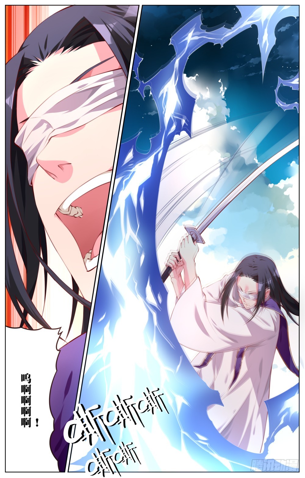 144:争取时间-第150话