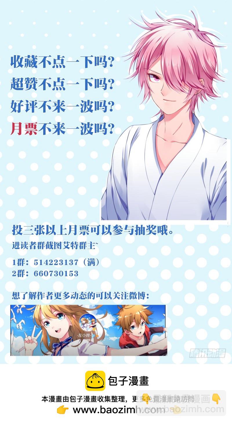 150：审问-第156话