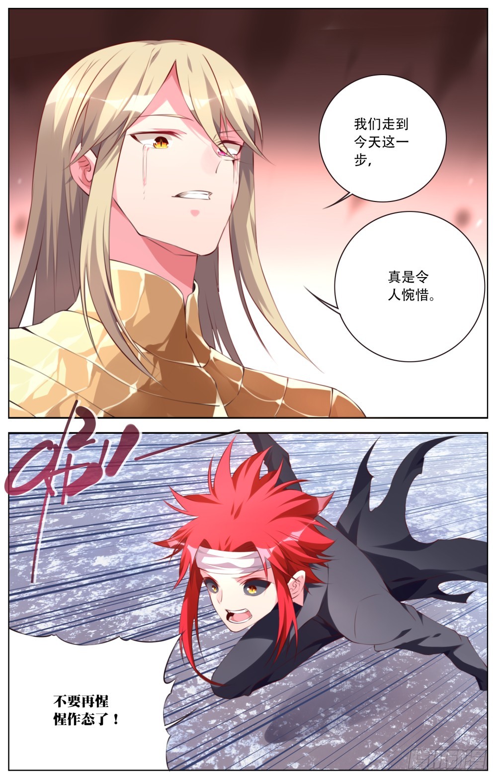 158：决战-第164话