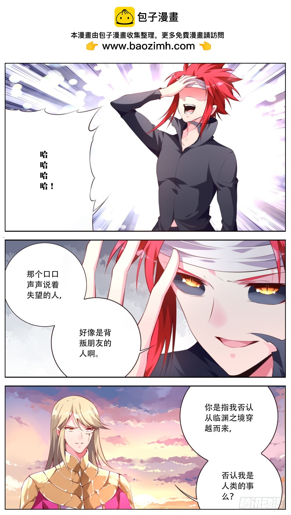 158：决战-第164话