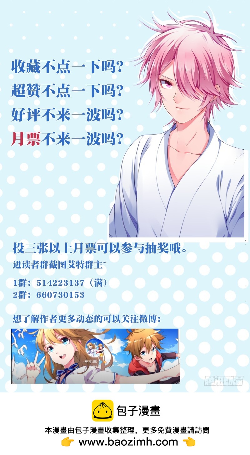 160：虚无境界-第166话