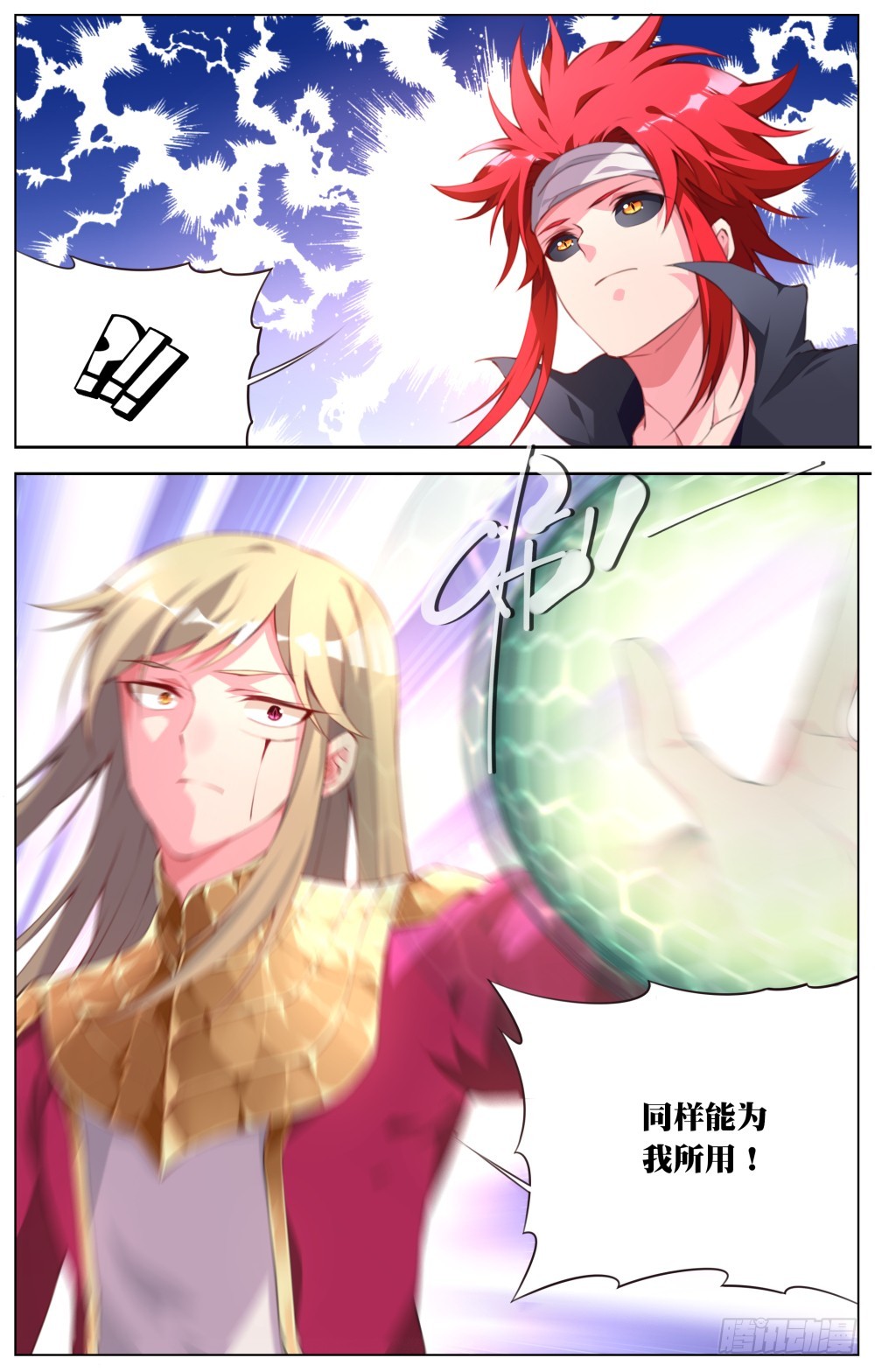 160：虚无境界-第166话