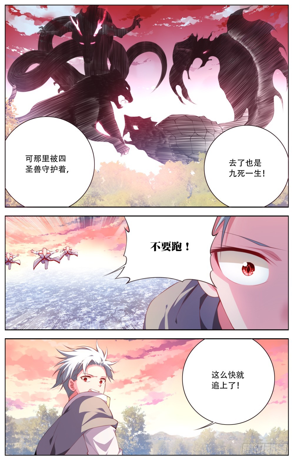 162：逃亡-第168话