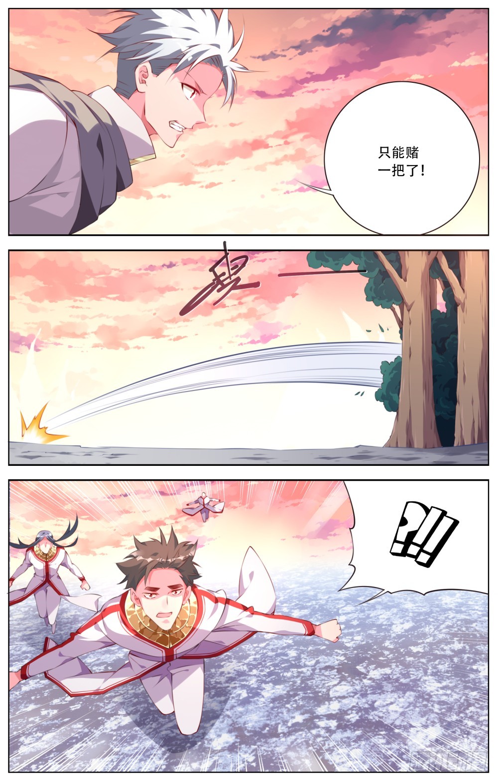 162：逃亡-第168话