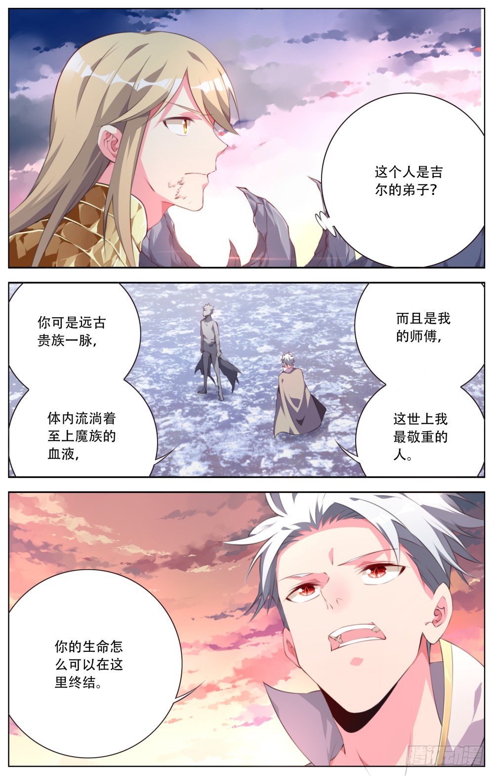 162：逃亡-第168话