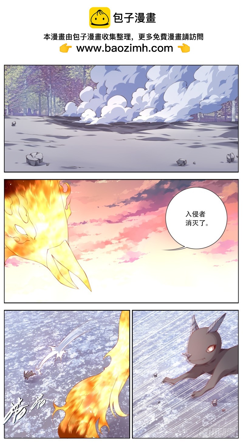 164：人间界-第170话
