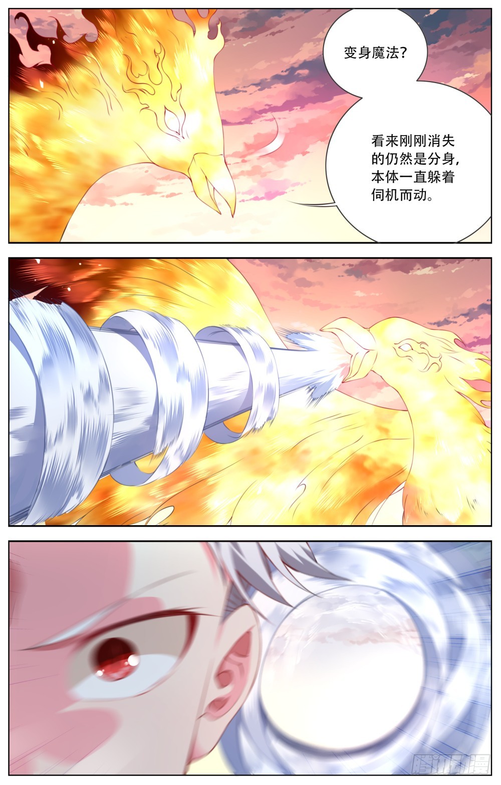 164：人间界-第170话