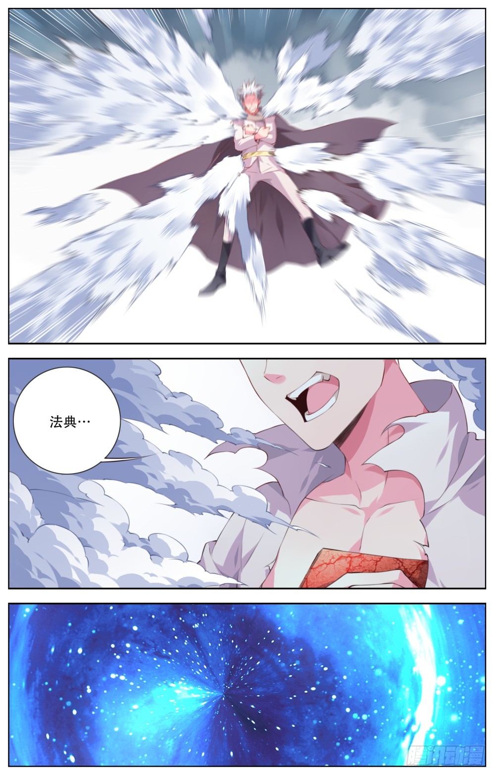 164：人间界-第170话