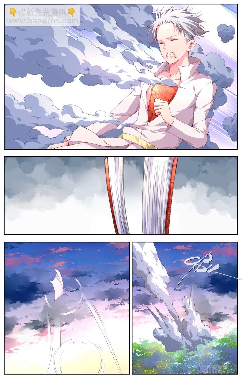164：人间界-第170话