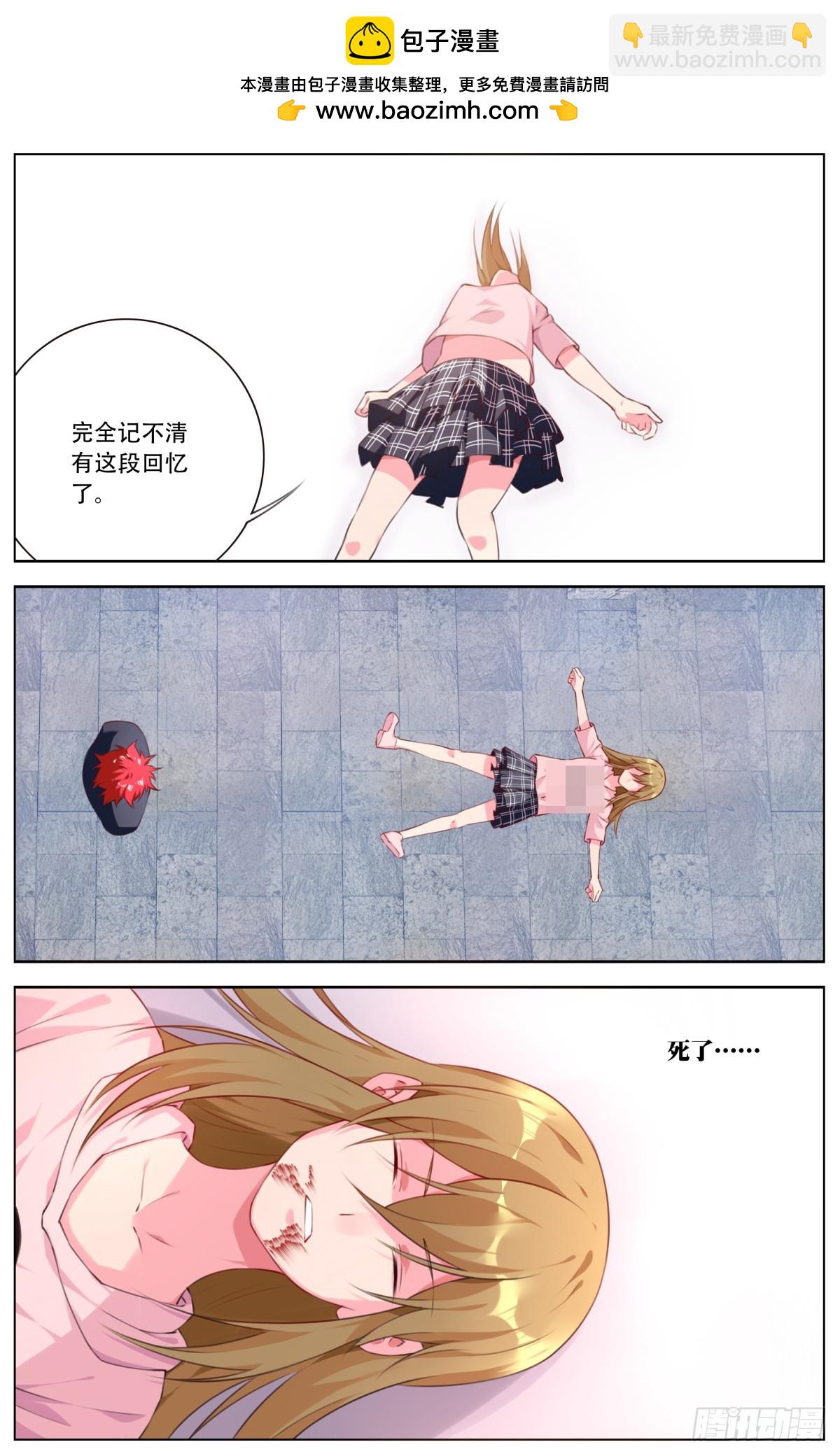 174：血脉传承-第180话