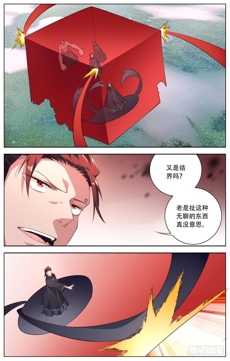 176:阻拦-第182话