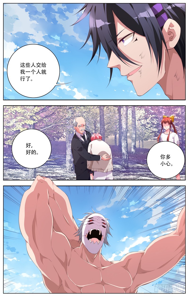178:里奥觉醒-第184话