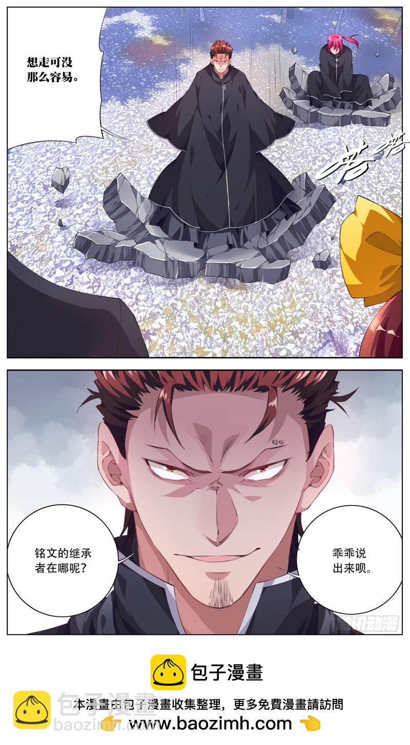 180:对决零号-第186话
