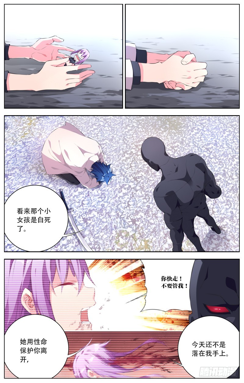 186:败退？-第192话