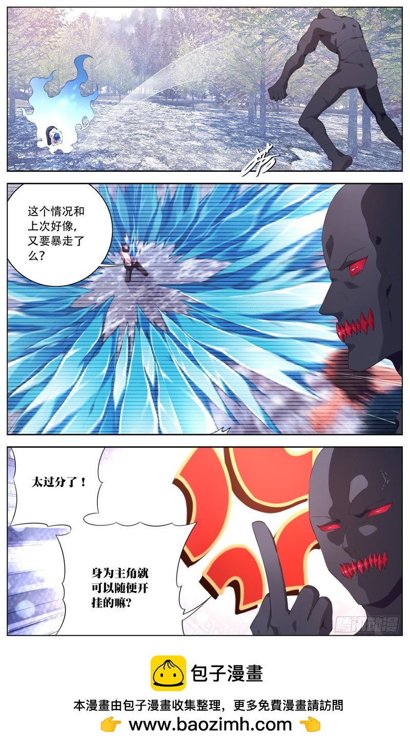 186:败退？-第192话