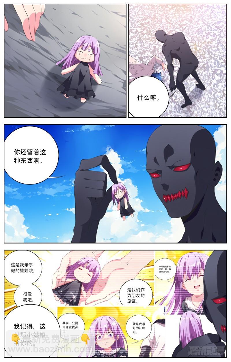 186:败退？-第192话