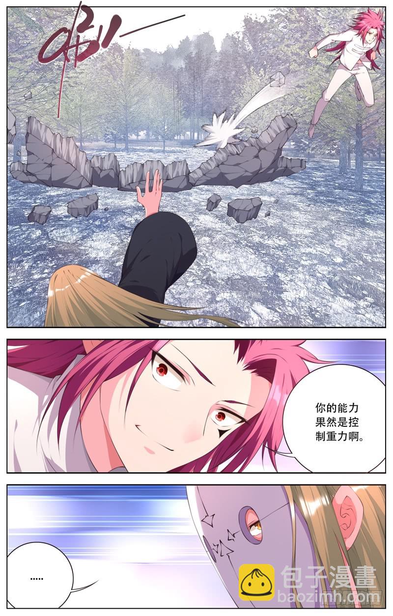 193:对决格拉-第200话