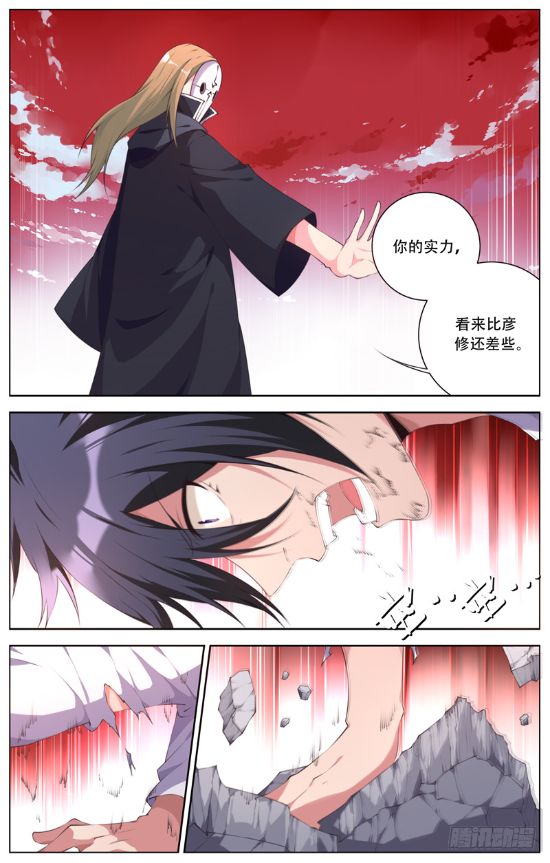 193:对决格拉-第200话