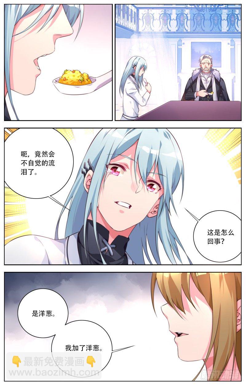 028：首领的考验-第30话