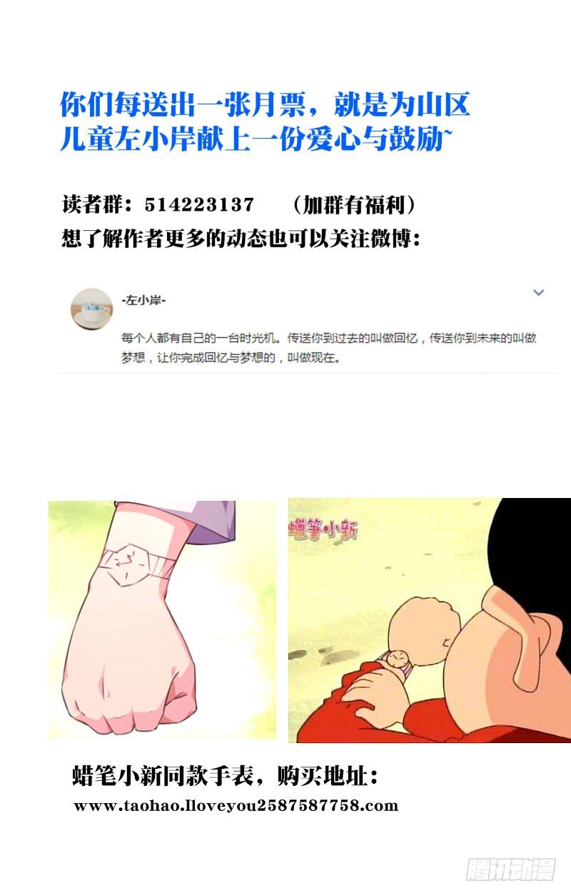 032：大家都来了-第34话