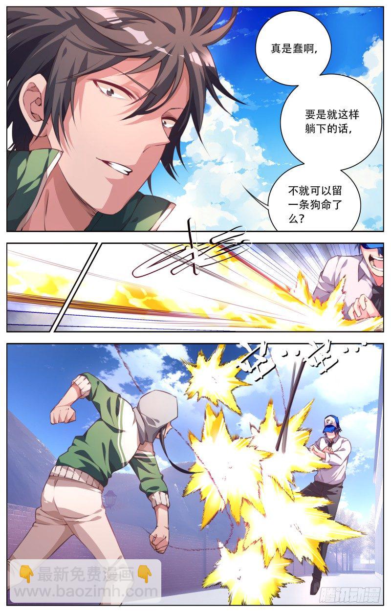 038：挺身而出-第40话
