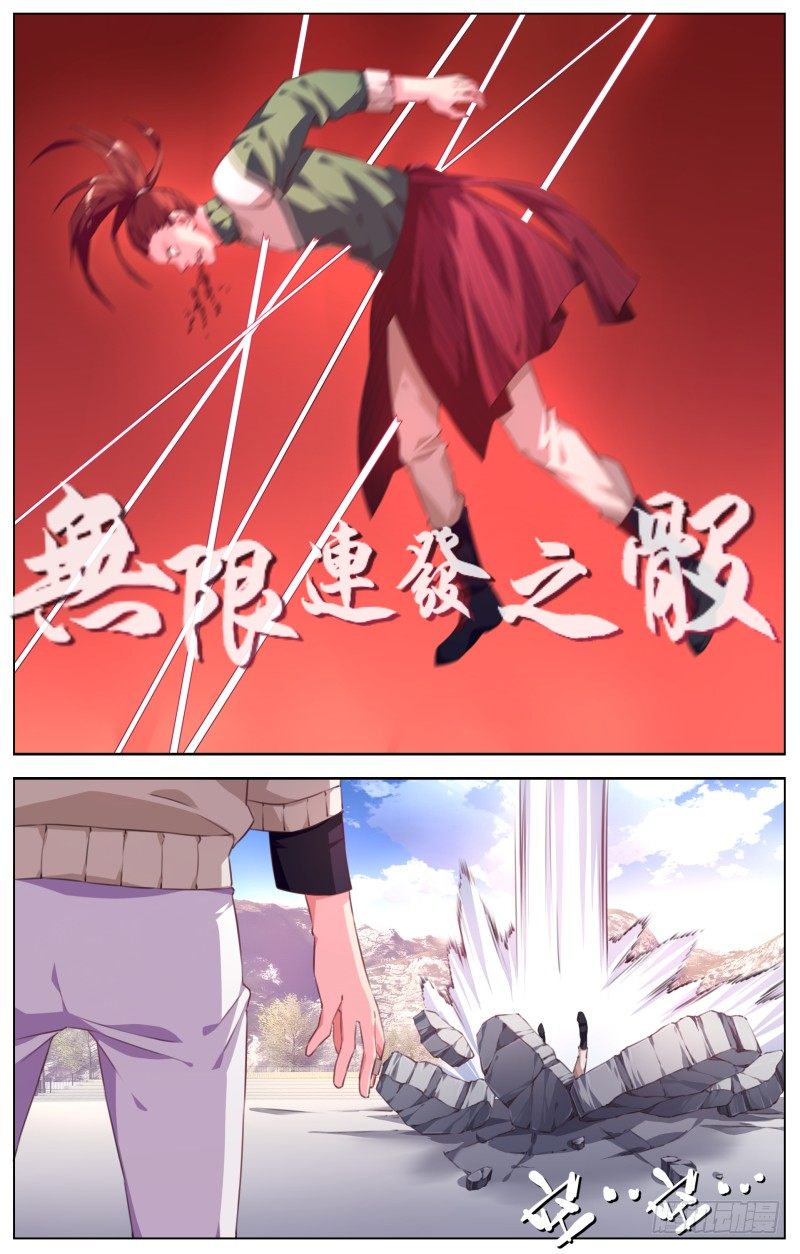 045：小试牛刀-第48话