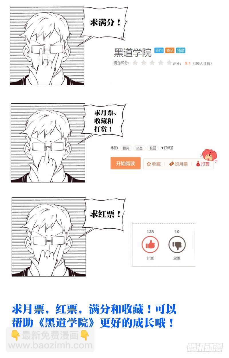 052：神秘的少女-第56话