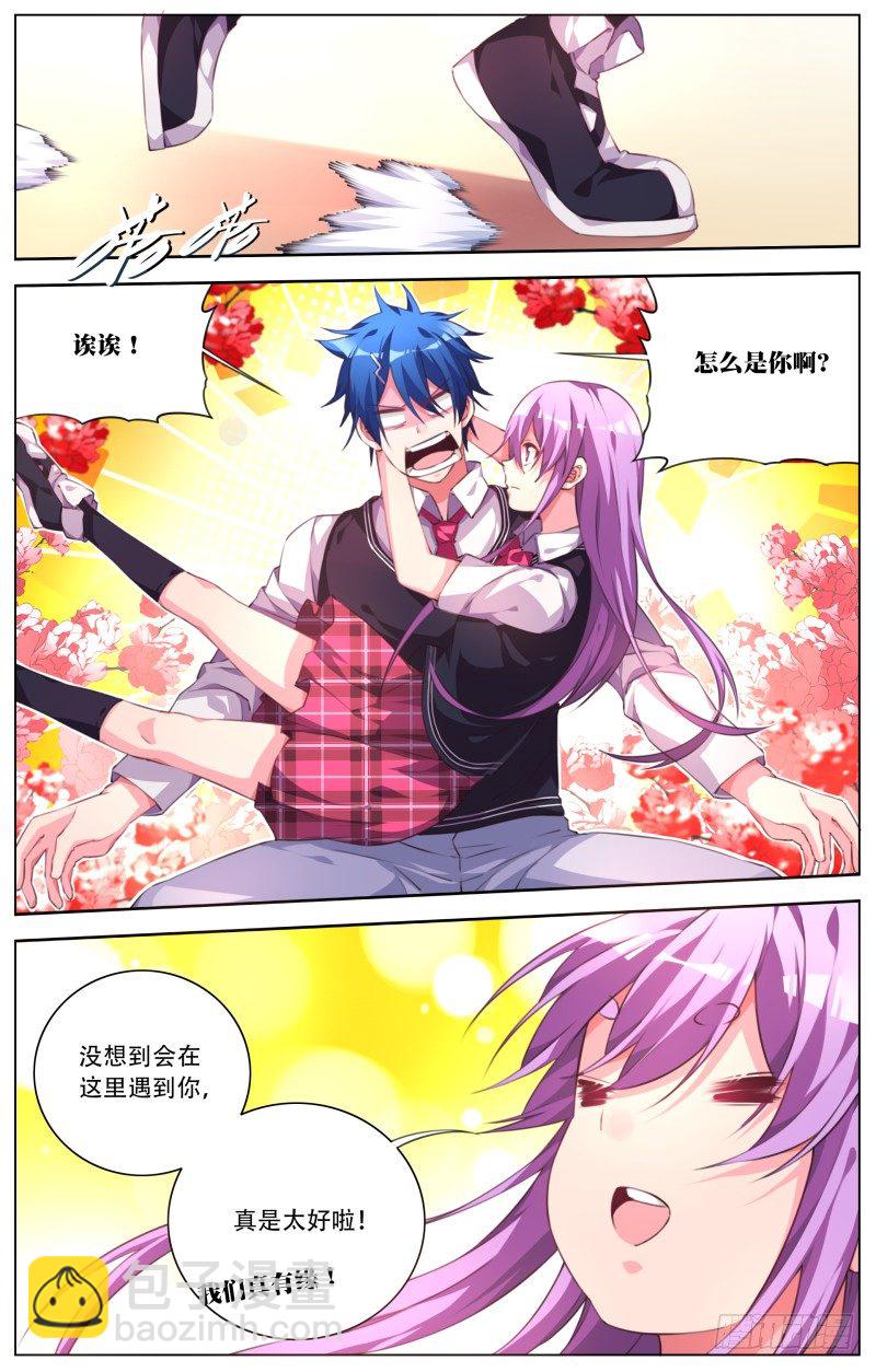 054：转校生-第58话