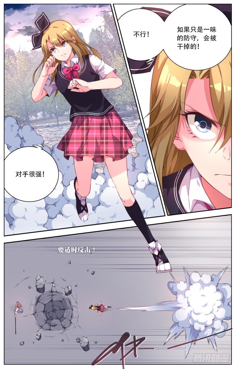 064：援兵-第68话