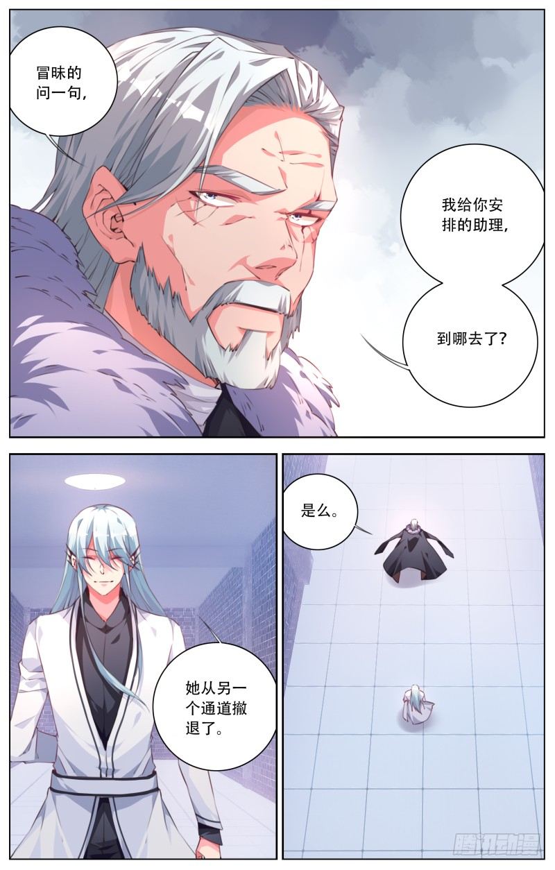 074：首领的危机-第78话