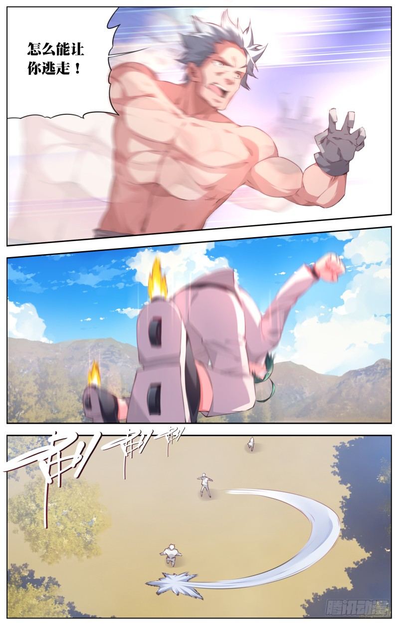 089：雪绪挺身而出-第94话