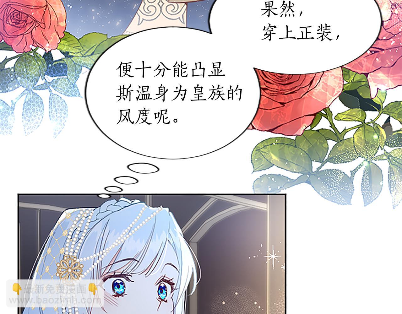 第10话 第一次被称赞(1/3)-第10话