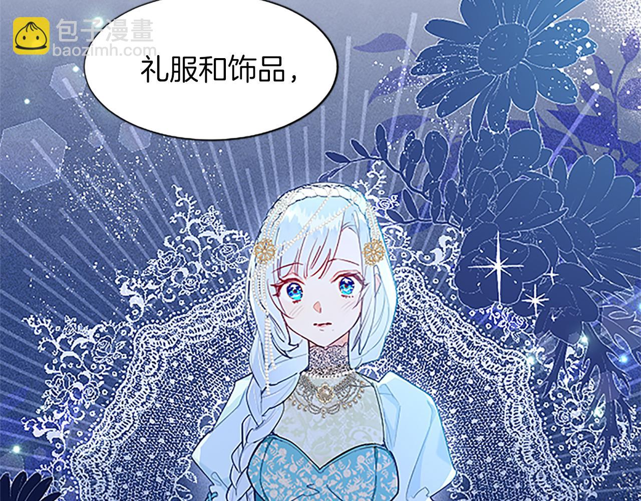 第10话 第一次被称赞(1/3)-第10话
