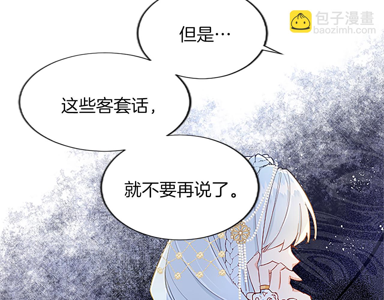 第10话 第一次被称赞(1/3)-第10话