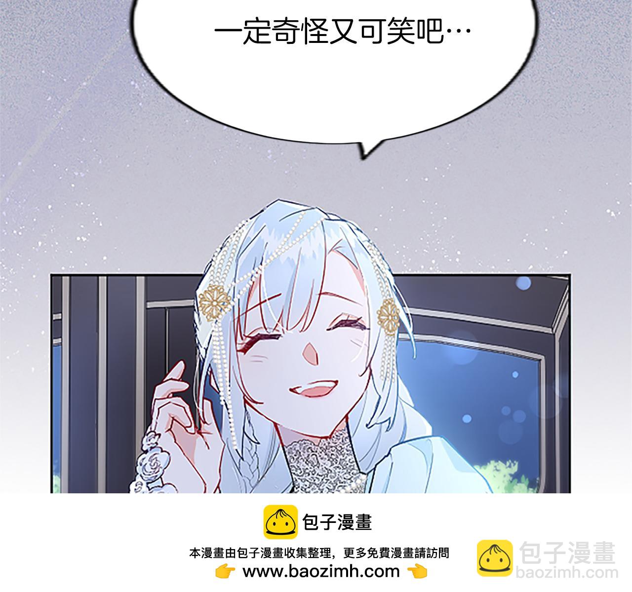 第10话 第一次被称赞(1/3)-第10话