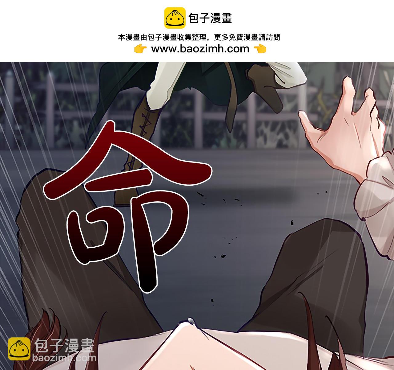第100话 天才的损落(1/4)-第100话