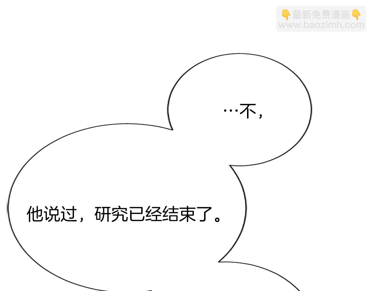 第102话 消失的黑蔷薇(1/3)-第102话