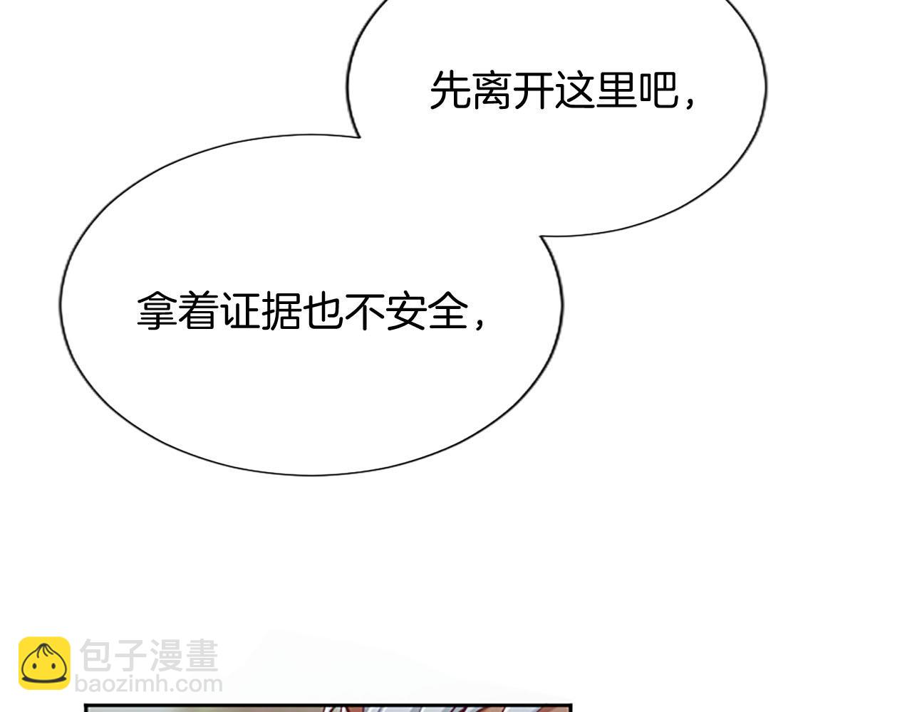 第102话 消失的黑蔷薇(1/3)-第102话