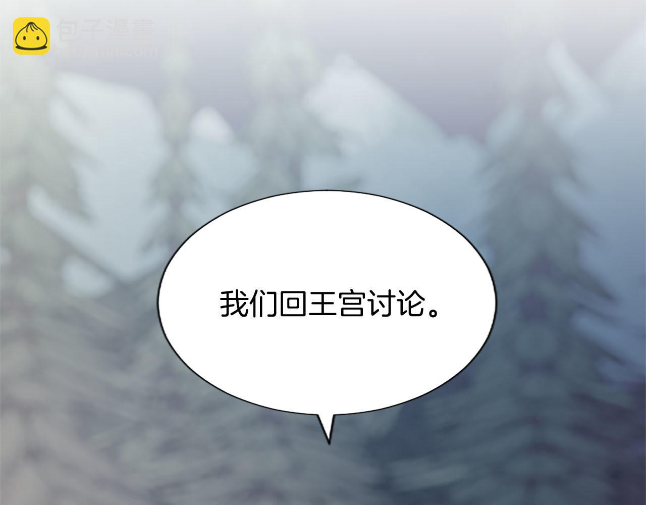 第102话 消失的黑蔷薇(1/3)-第102话