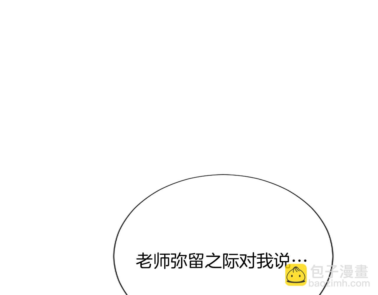 第102话 消失的黑蔷薇(1/3)-第102话